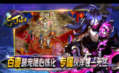 仙侠手游排行榜推荐_好玩的仙侠类网游_最好玩的仙侠手游前十