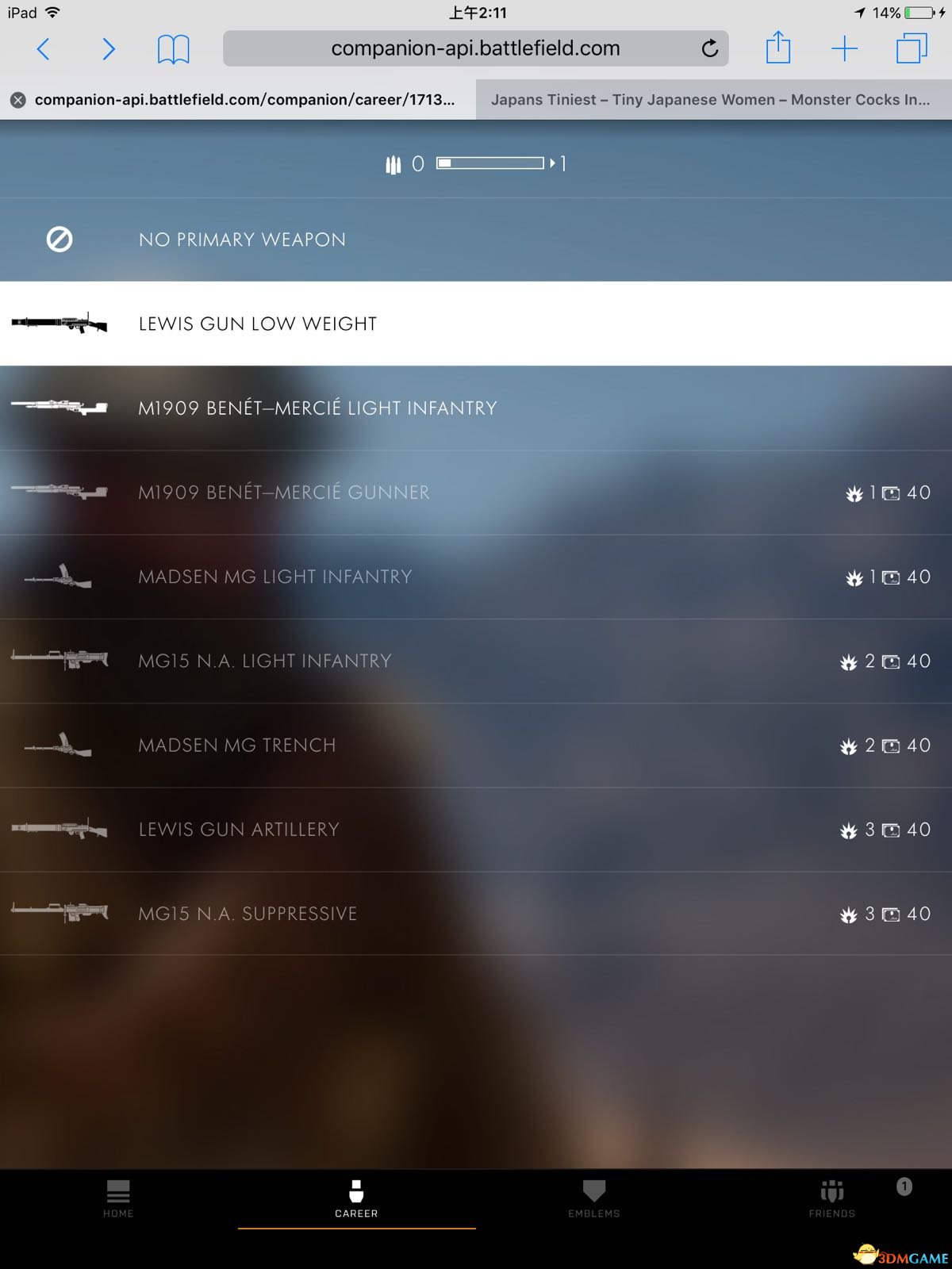 购买枪械方法_无主之地2界面枪在哪_载具复活点设置