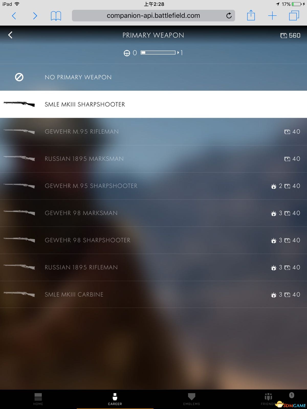 载具复活点设置_无主之地2界面枪在哪_购买枪械方法