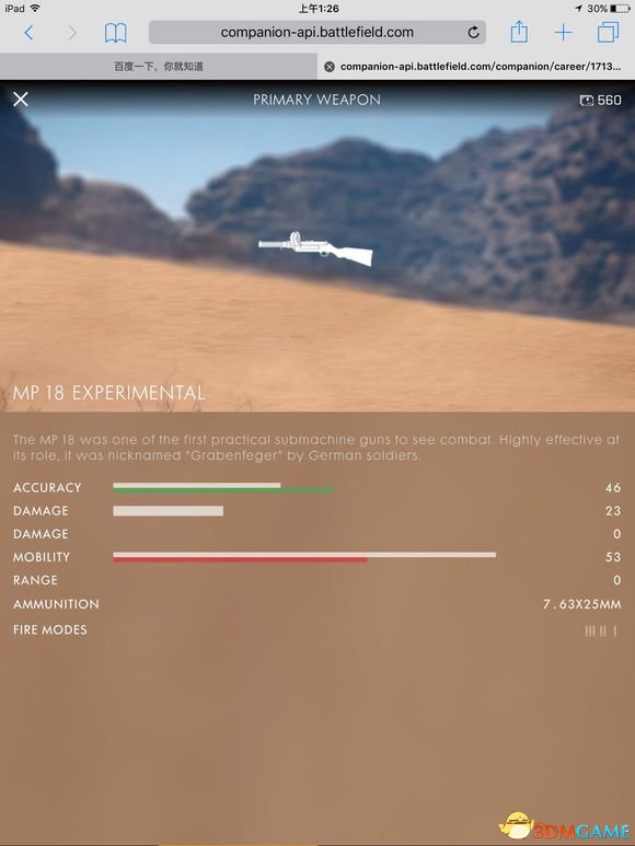 购买枪械方法_无主之地2界面枪在哪_载具复活点设置