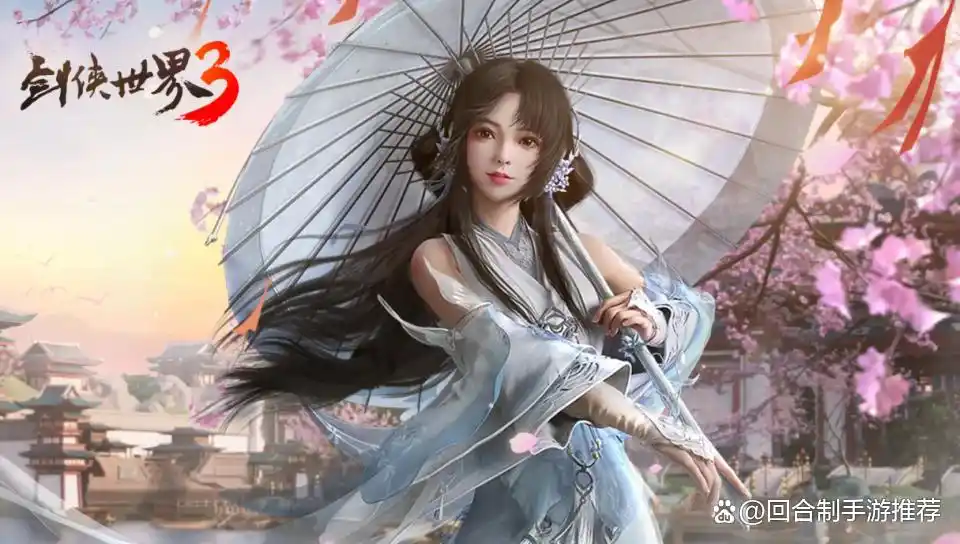 好玩的仙侠类网游_2024十大口碑最好仙侠手游推荐_仙侠手游世界十大口碑推荐2024