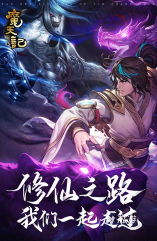 最受欢迎的仙侠手游推荐_仙侠类手游排行榜前十名_好玩的仙侠类网游