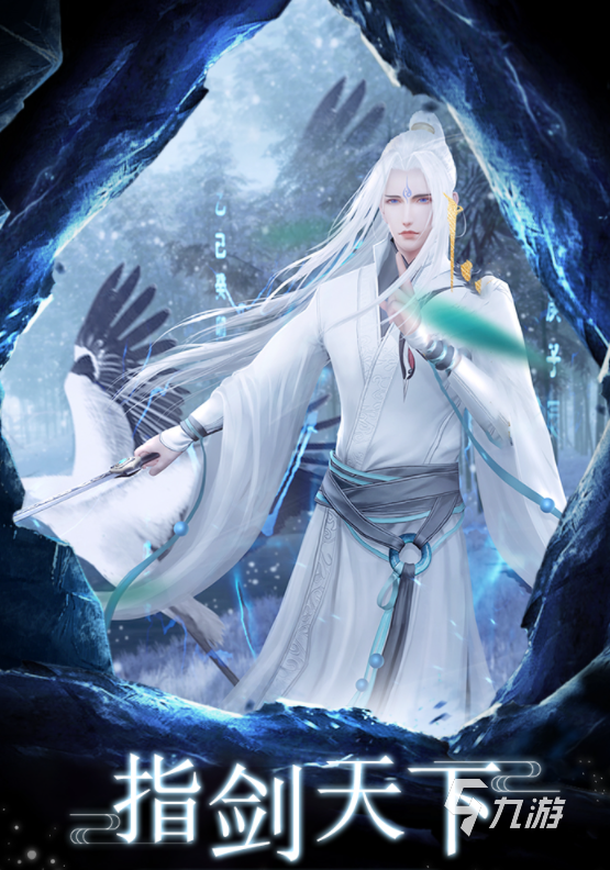 最受欢迎的仙侠手游推荐_仙侠类手游排行榜前十名_好玩的仙侠类网游