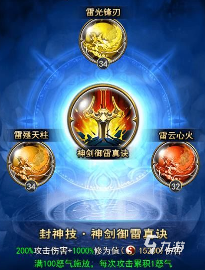 仙侠类手游排行榜前十名_好玩的仙侠类网游_最受欢迎的仙侠手游推荐