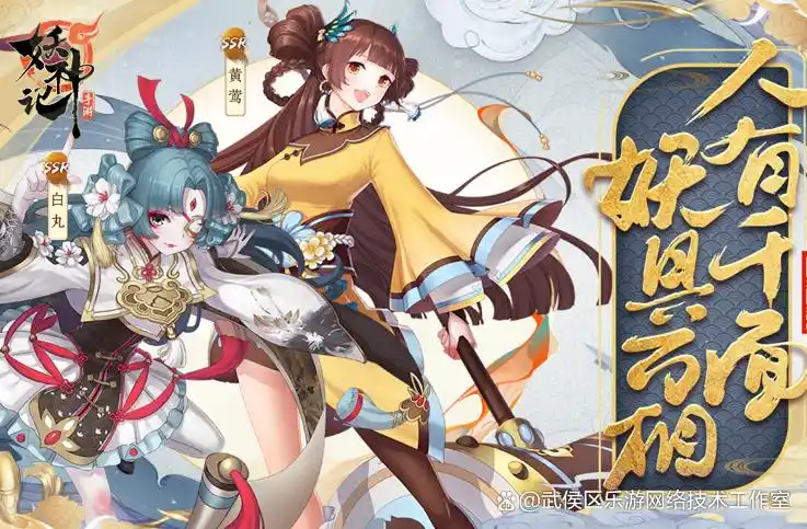 仙侠游戏推荐_好玩的仙侠类网游_仙侠手游排行榜前十