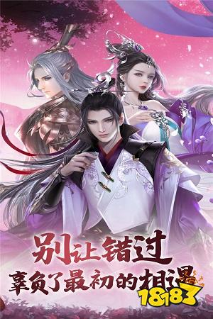 渡劫升仙不花钱仙侠游戏_幻境神话破解版_仙侠游戏破解版不花钱手游