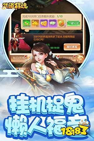 破解版仙侠游戏大全内购破解无限版_幻境神话破解版_顶级宠物萌化你的心