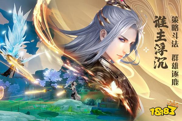 破解版仙侠游戏大全内购破解无限版_幻境神话破解版_顶级宠物萌化你的心