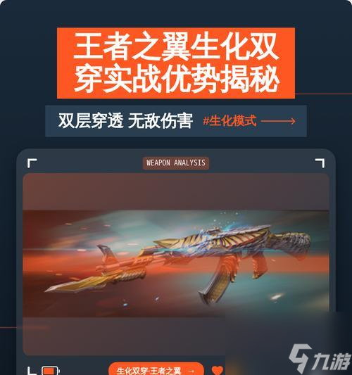 穿越火线如何应对闪身狙？对抗策略是什么？