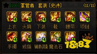 dnf背负太阳的暴君属性强化辅助效果_dnf天空神枪手下装属性_dnf太阳下的女王强化增幅辅助效果