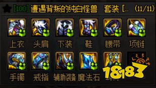 dnf太阳下的女王强化增幅辅助效果_dnf背负太阳的暴君属性强化辅助效果_dnf天空神枪手下装属性