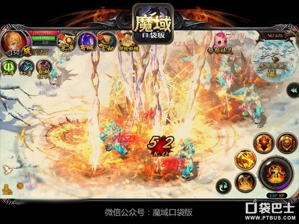 魔域口袋版暗黑龙骑资料片上线_口袋魔域百度版_暗黑龙骑龙魂技能装备传承