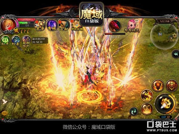 暗黑龙骑龙魂技能装备传承_魔域口袋版暗黑龙骑资料片上线_口袋魔域百度版