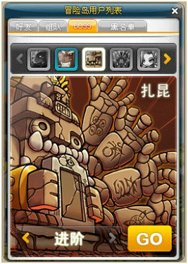 冒险岛怪怪随从系统_冒险岛皇家班套装_冒险岛扎昆重生BOSS战