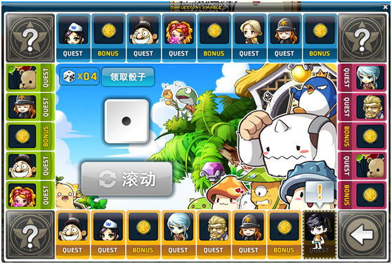 冒险岛五一劳动节福利活动_冒险岛皇家班套装_世界旅行小游戏