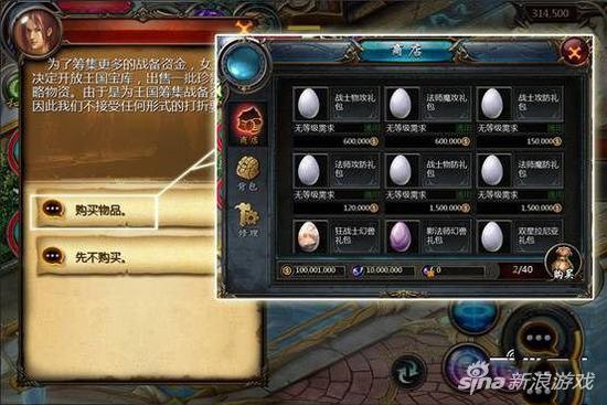 魔域口袋版幻兽蛋获得方法_口袋魔域百度版_魔域口袋版幻兽培养攻略