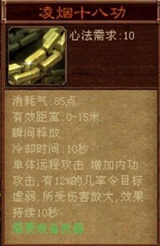 逍遥派游戏表现_逍遥派历史沿革_天龙八部3d逍遥怎么样