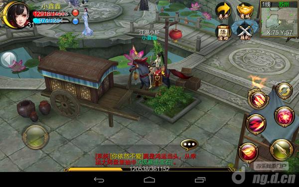 天龙八部3D手游版 测试开启 10月29日_天龙八部3D水墨画风 古典武侠_天龙八部3d逍遥怎么样