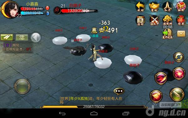 天龙八部3D手游版 测试开启 10月29日_天龙八部3D水墨画风 古典武侠_天龙八部3d逍遥怎么样