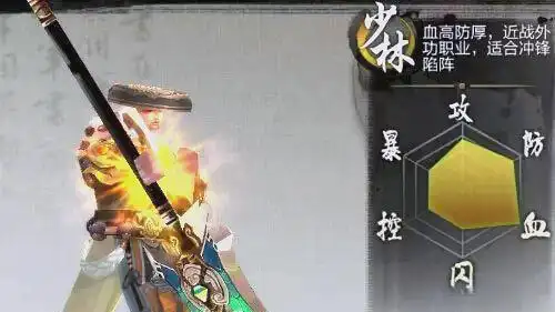 天龙八部3D职业选择指南 大理少林天山逍遥特点分析_天龙八部3D职业属性详解 七芒星指引_天龙八部3d逍遥怎么样