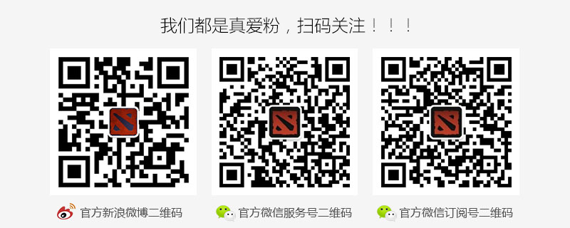 DOTA2国服客户端安装常见问题解答_DOTA2国服首测VIP测试员问题反馈_退出dota2后电脑卡死