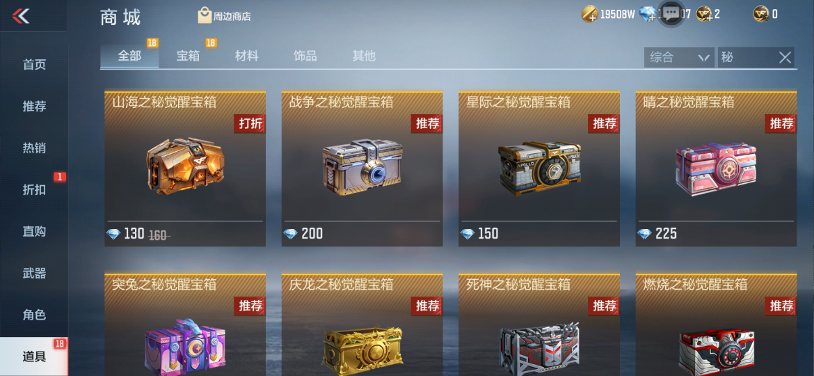 穿越火线S3赏金令活动_穿越火线赏金令什么时候结束_排位宝箱双十一折扣