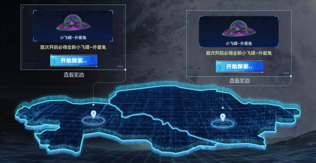 穿越火线赏金令什么时候结束_电影流浪地球2穿越火线联动福利_登录即领限定道具