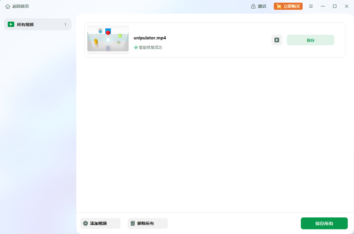 解决视频缓冲卡顿问题_视频加载失败是出了什么问题_优化网络提升视频播放速度