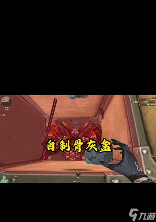 穿越火线护送模式如何转变为终结模式？