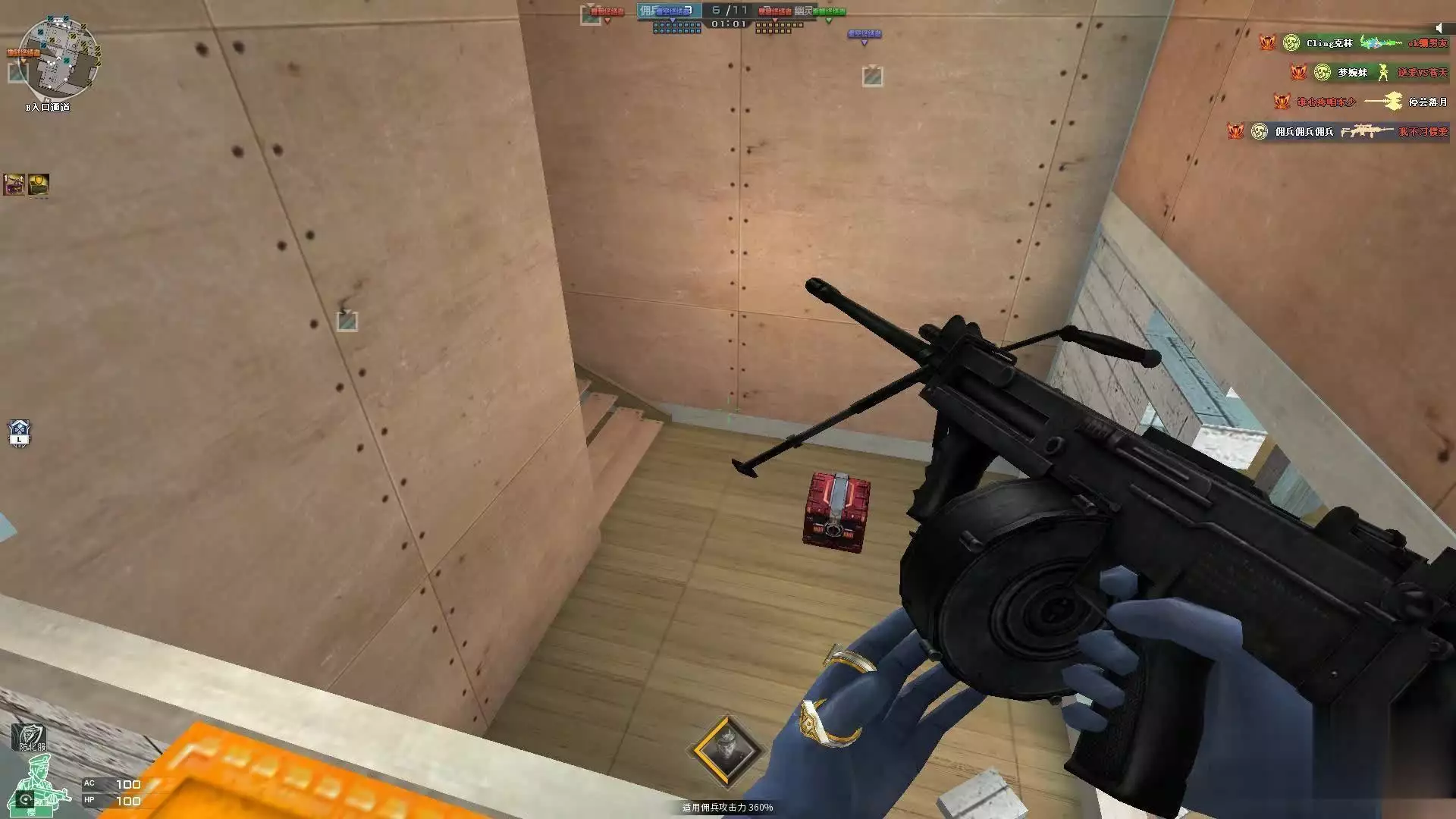 生化终结者_女皇终结者现状_穿越火线终结者模式扩展包什么意思