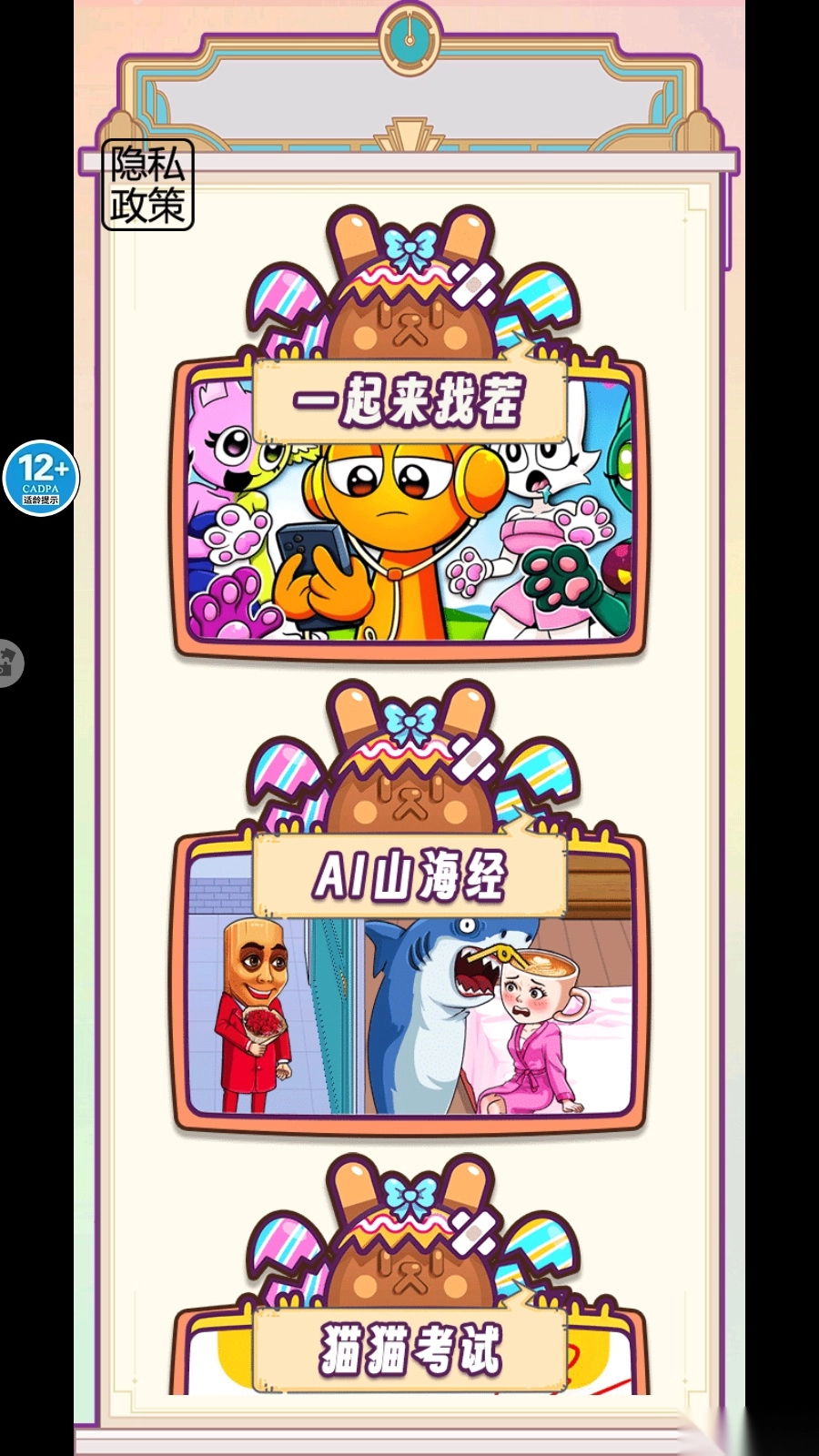 经典找不同