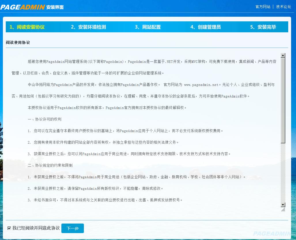 如何制作自己的网站,快速创建网站8个步骤？