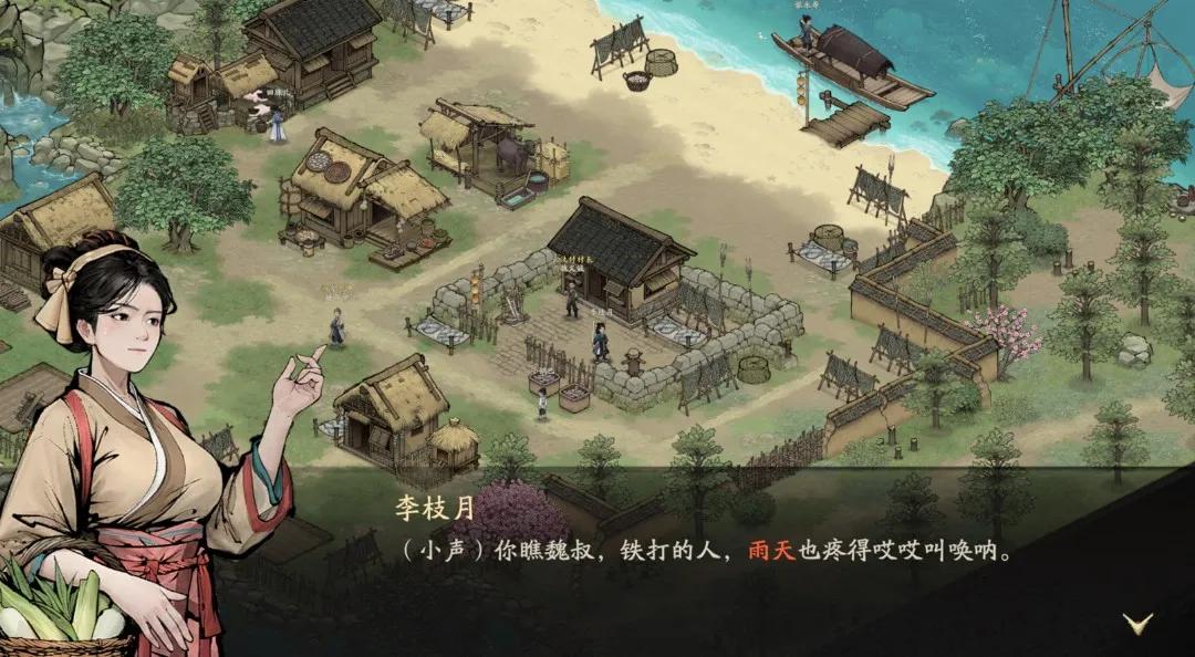 一款百万文本的武侠RPG，试图重温传统单机武侠风味