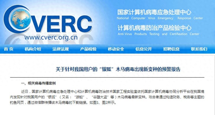 重庆人注意！病毒变种在多个微信群，看见“所有人”不要着急点开！