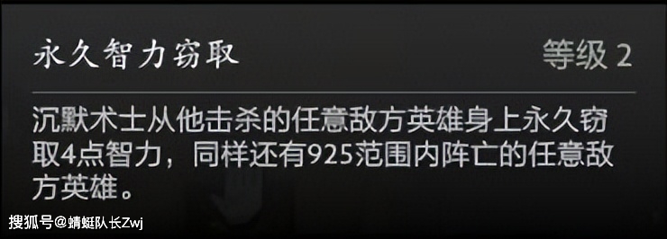 dota2屠夫特效_屠夫腐肉堆积主动技能_dota2成长性无上限英雄