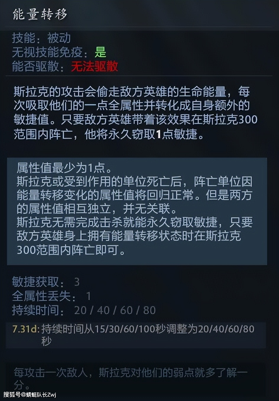 dota2屠夫特效_dota2成长性无上限英雄_屠夫腐肉堆积主动技能