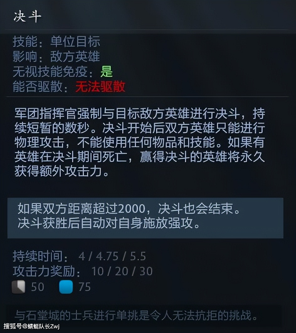 屠夫腐肉堆积主动技能_dota2屠夫特效_dota2成长性无上限英雄