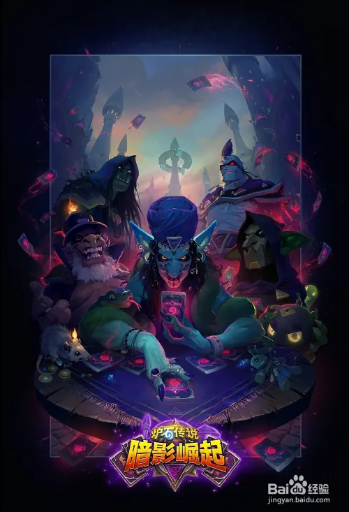 炉石传说暗影崛起中速猎卡组推荐