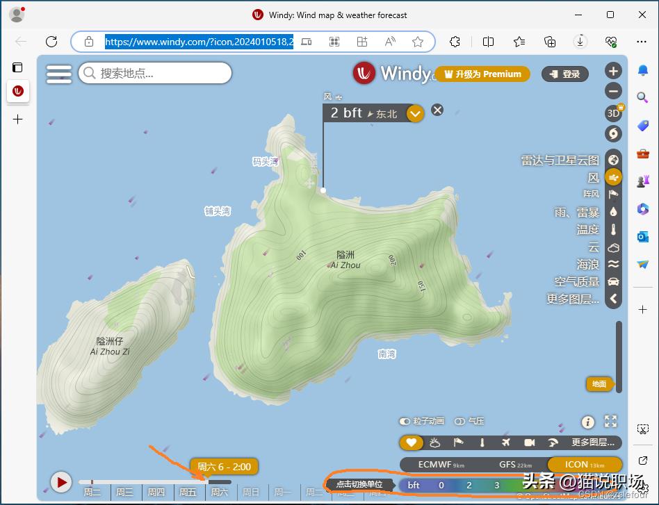 效率类网站_每日新开网页游戏发布网_灵感与创意类网站