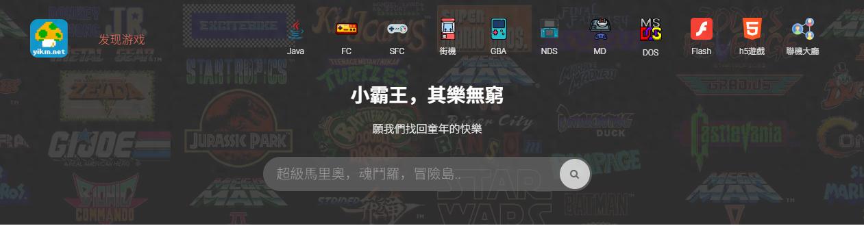 办公室摸鱼游戏网站_在线小游戏解压网站_每日新开网页游戏发布网