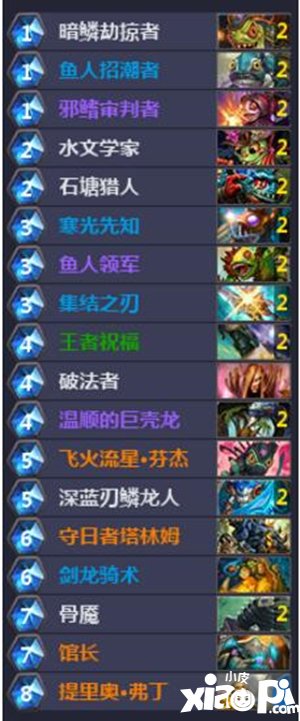 炉石传说外服鱼人骑卡组 炉石传说圣骑士卡组