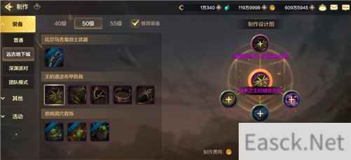 DNF手游圣职者转职转什么好