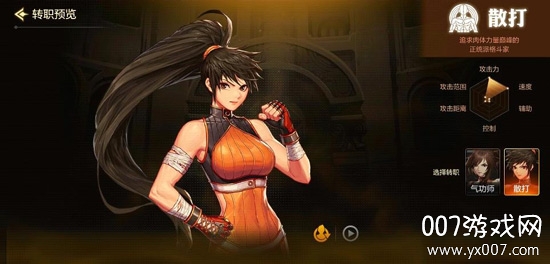 dnf男法师平民转什么好_dnf手游职业选择指南_鬼剑士鬼泣狂战士对比