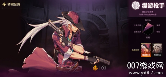 鬼剑士鬼泣狂战士对比_dnf男法师平民转什么好_dnf手游职业选择指南