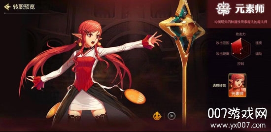 鬼剑士鬼泣狂战士对比_dnf男法师平民转什么好_dnf手游职业选择指南