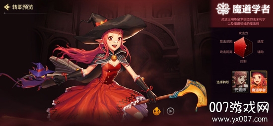 dnf男法师平民转什么好_dnf手游职业选择指南_鬼剑士鬼泣狂战士对比