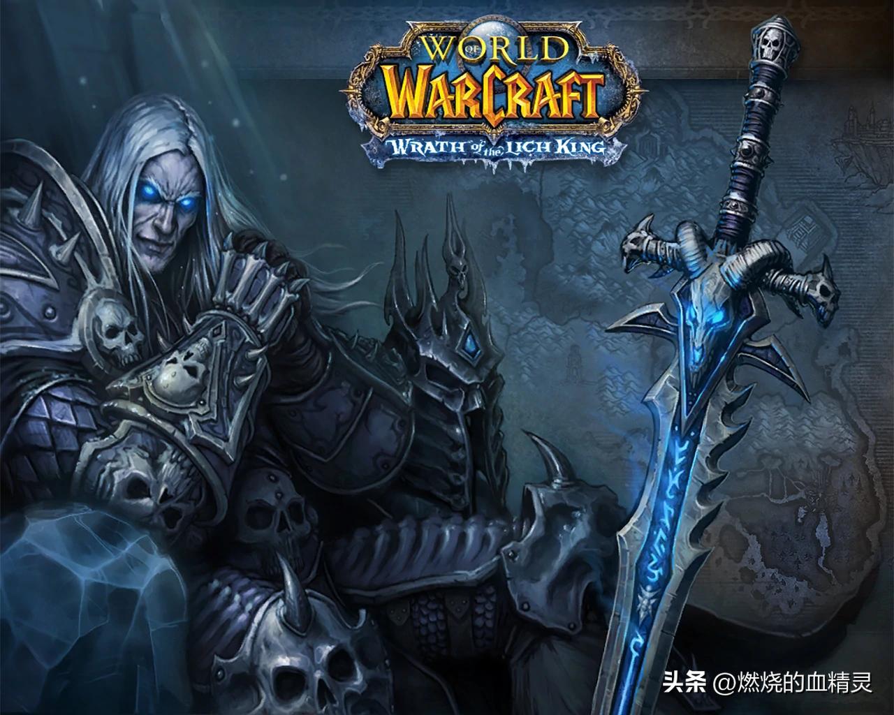 魔兽世界巫妖王之怒版本历史_国服巫妖王之怒上线时间线_国服wow wlk什么时候