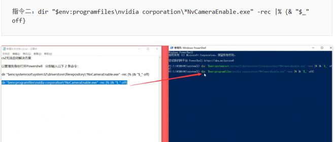 CS2/CSGO起源2进不去游戏处理方法_CS2/CSGO起源2无法启动 解决方法_为什么csgo老出现游戏文件损坏