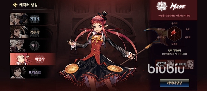 韩服DNF手游女法师转职推荐魔道学者_dnf男法师平民转什么好_韩服DNF手游女法师转职推荐元素师