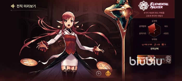 dnf男法师平民转什么好_韩服DNF手游女法师转职推荐魔道学者_韩服DNF手游女法师转职推荐元素师